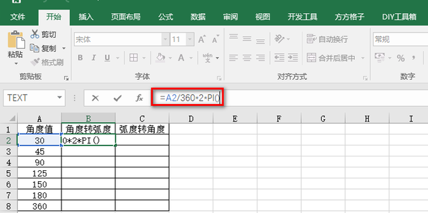 我爱我的祖国歌曲