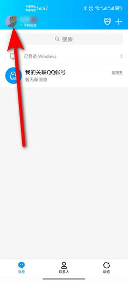 如何查看自己的steam账号关联了那些平台 知乎