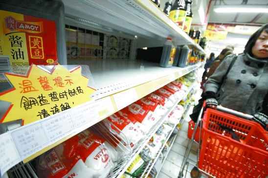 抢盐潮图册_360百科
