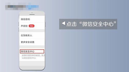注册微信短信发了收不到信息