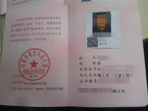 八大员报考条件及时间是什挥么？