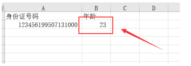 Excel如何在已有的小方块里面打对勾 知乎