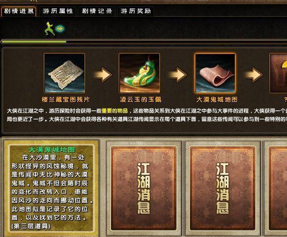 伟德国际创辉珠宝的文章