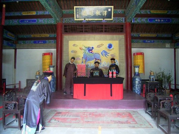 衙署图册_360百科