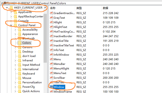 Win10怎么设置窗口护眼色_360新知