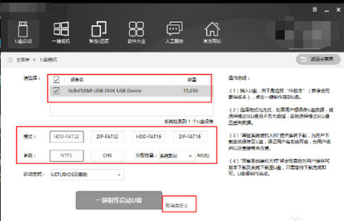 黑鲨U盘重装WIn10系统安装教程_360新知