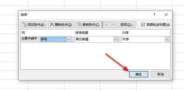 如何快速把多个excel表合并成一个excel表 百度经验