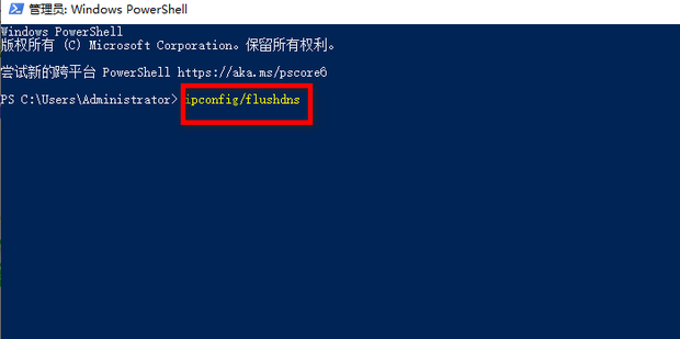  client Not Responding 360 
