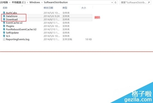 Windows更新系统出现错误代码8024402F该怎么办