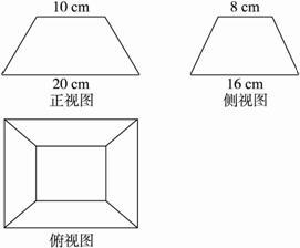 棱台图册_360百科