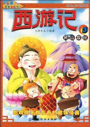 魔殿屠龙