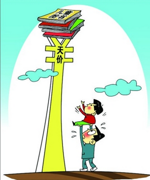 虚高图册_360百科