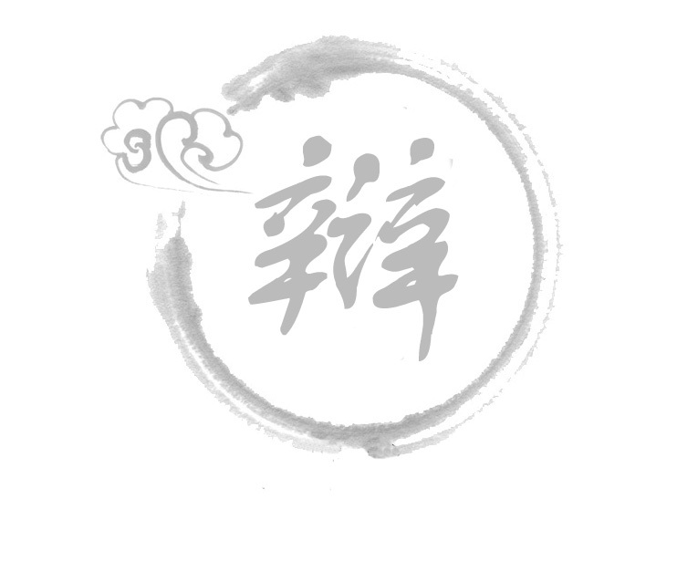 辩图册_360百科