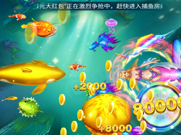 捕鱼大作战来自有什么技巧吗