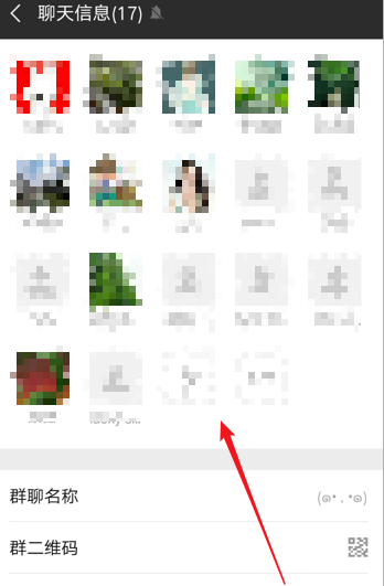微信群有人退群怎么查是谁退了 t018560c8f1132d30a5.png