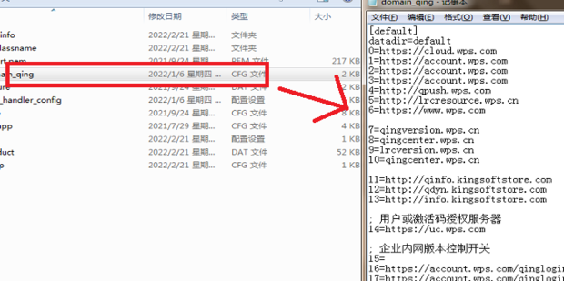 cfg文件怎么打开,cfg文件是什么文件_360新知