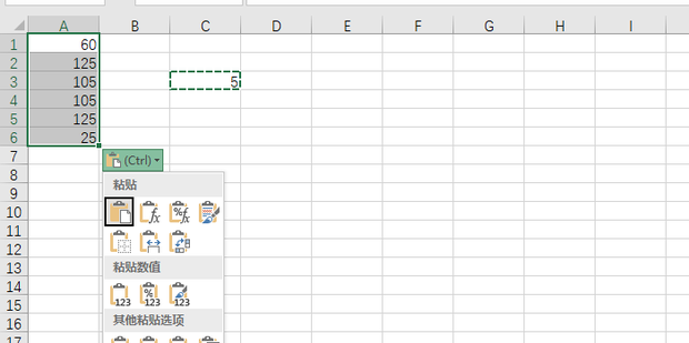 整列数据乘以一个数_360新知