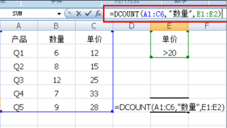 教你如何使用Excel中的DCOUNT函数_360新知