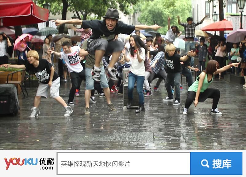 快闪族图册_360百科