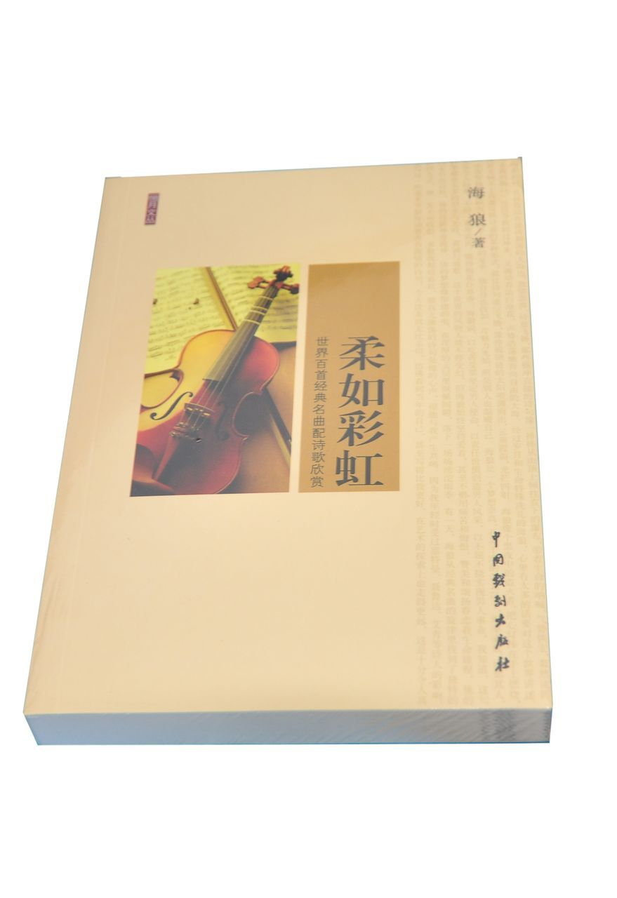 海狼图册_360百科