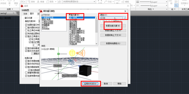 ArcGIS如何调用栅格计算器对栅格数据进行计算百度经验