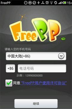 freepp