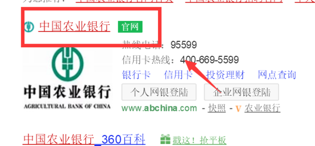 怎么查中国农业银行卡是哪个支行的