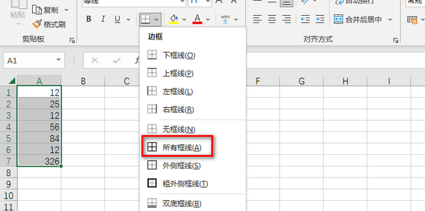 excel表格线条怎么加上_360新知