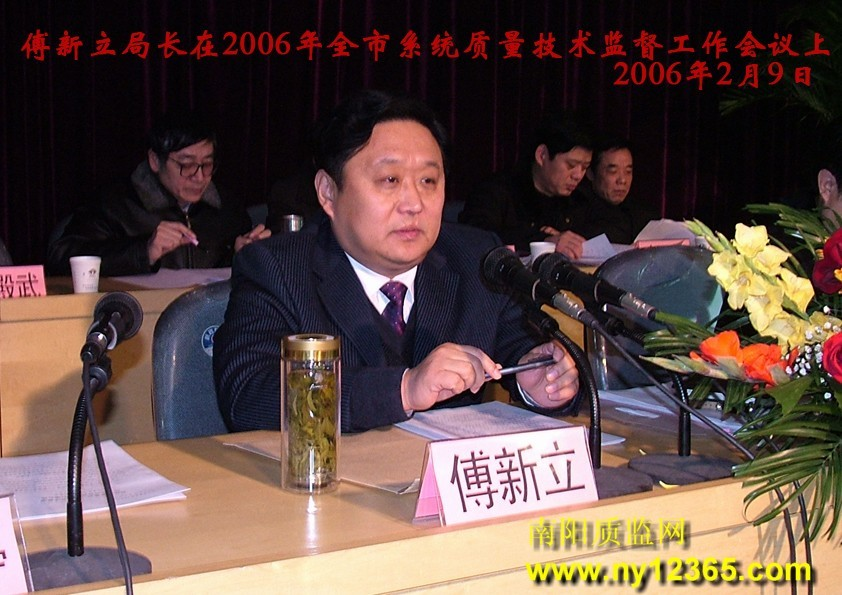 傅新立图册_360百科