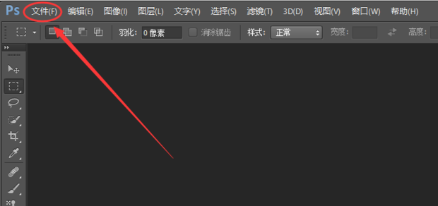 怎样用PS做艺术字_360新知