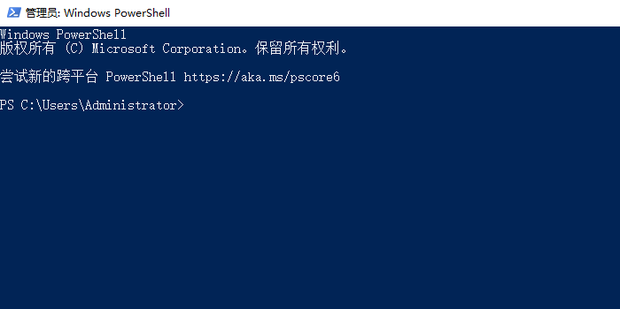 Win10的PowerShell命令在哪怎么打开PowerShell_360新知