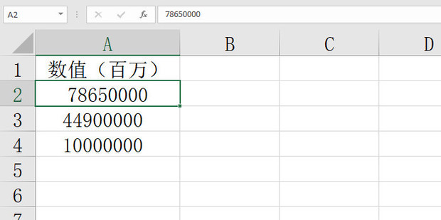 EXCEL中如何将数值转换为以百万单位显示_360新知