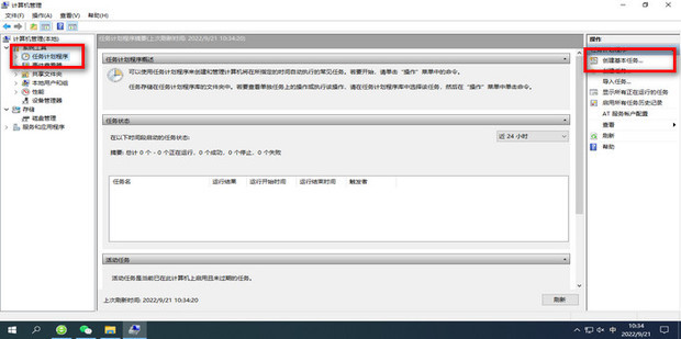 win10开机如何设置自动拨号上网_360新知