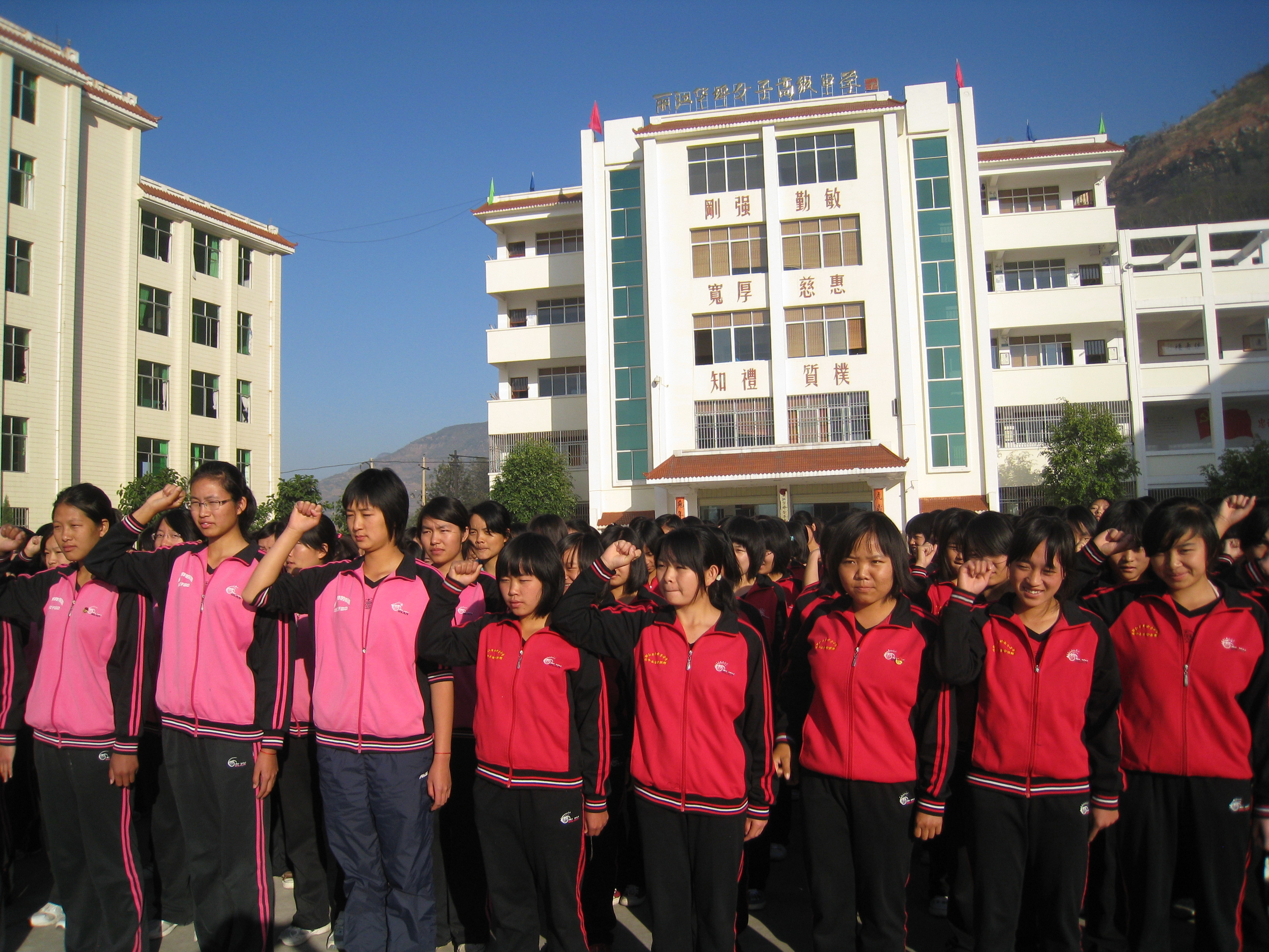 丽江的大学叫丽江了 丽江文化旅游学院一所充满精气神的高等学府|丽江市_新浪新闻