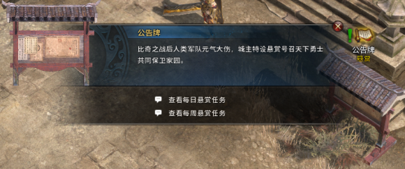 传奇经历:传奇永久经历表