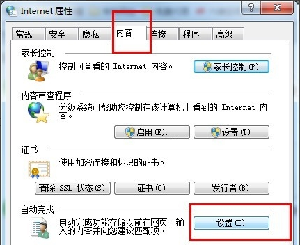 60浏览器怎么设置保存密码（360浏览器怎么设置保存密码保护）。"