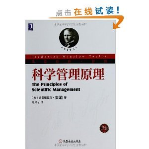 泰勒原理图册_360百科