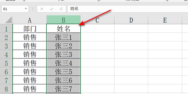 excel文件如何删除一行或者一列_360新知