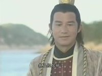 宇文智及图册_360百科