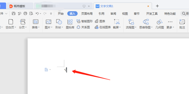 打勾的符号怎么输入_360新知