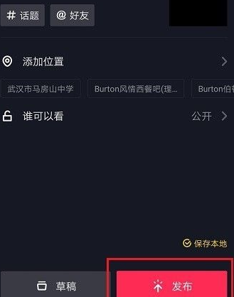 SketchBook如何导入图片百度经验