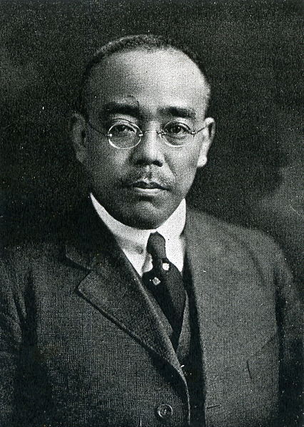 内田信也图册_360百科