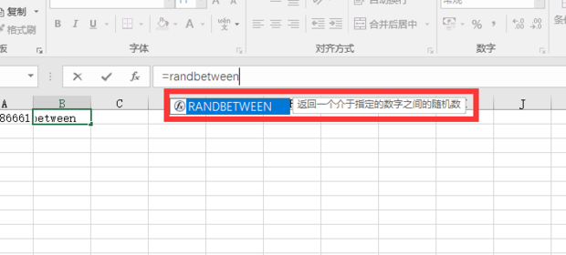 EXCEL函数用法：生成随机数_360新知