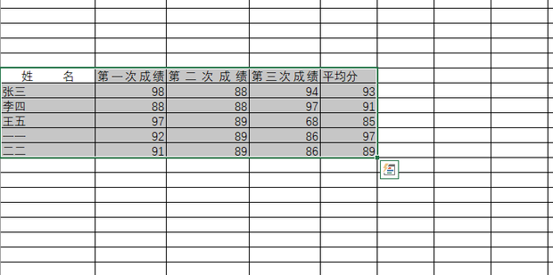 EXCEL锁定表格中的内容_360新知