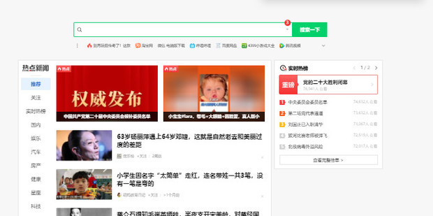 超大规模在线直播服务器能力揭秘 (超大规模在线课程简称为( ))-虎跃云资讯网