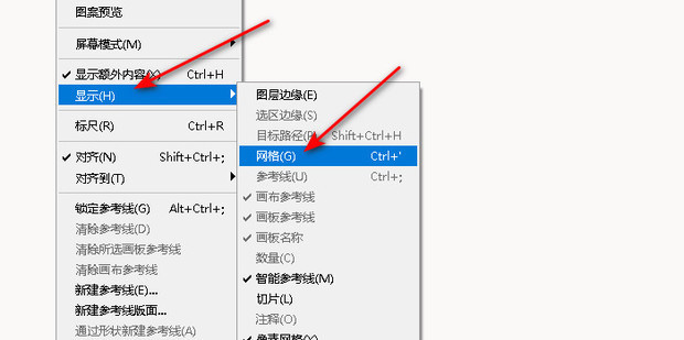 ps怎么画表格详细操作方法_360新知