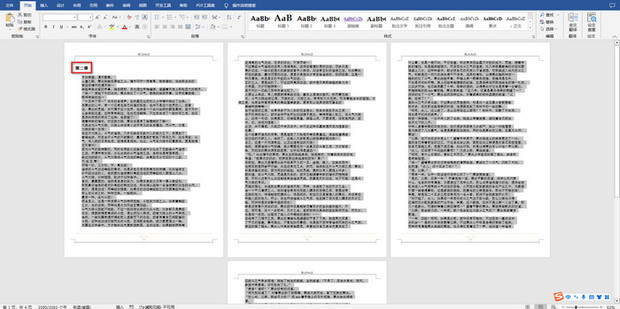 word如何全选正文_360新知