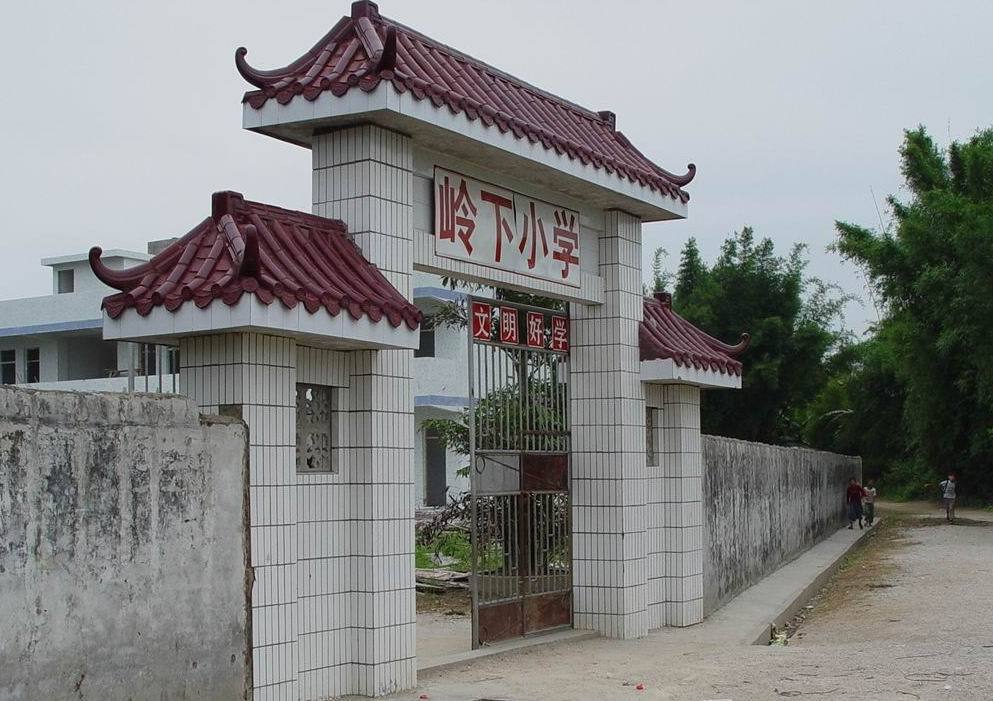 岭下村图册_360百科