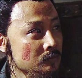 墨刑图册_360百科