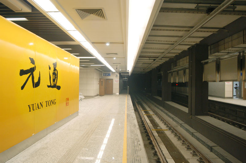 元通站图册_360百科